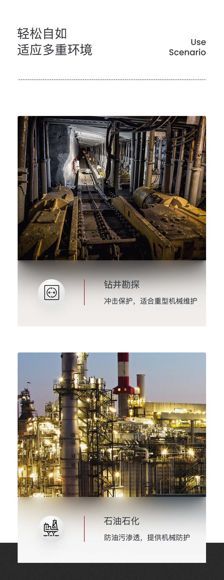 Honeywell霍尼韋爾42-622BYCN Rig Dog Xtreme防割手套圖片6