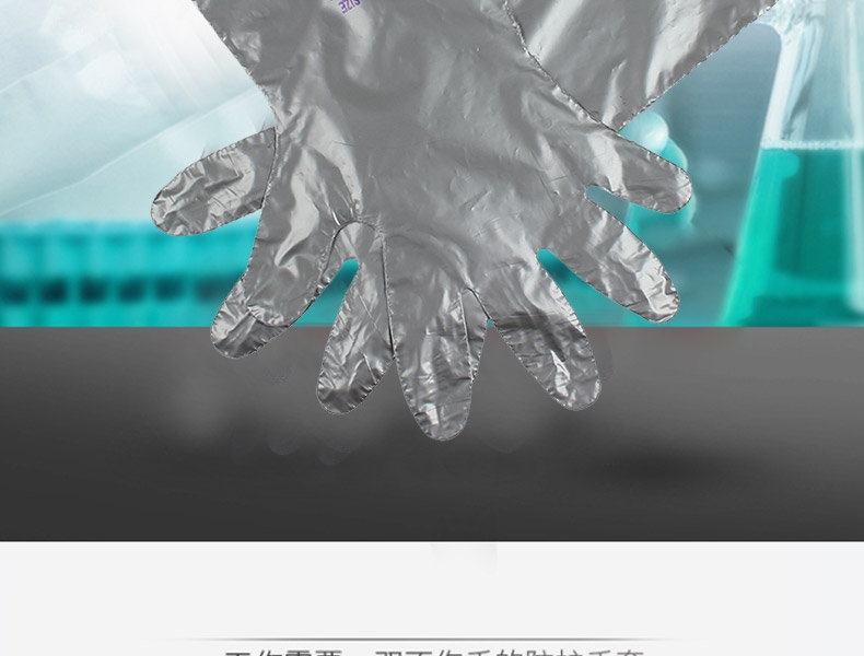 Honeywell霍尼韋爾SSG復(fù)合膜防化手套圖片2