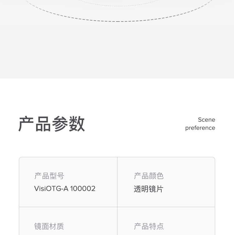 Honeywell霍尼韋爾100002 VisiOTG-A透明防霧鏡片訪客防護眼鏡圖片16