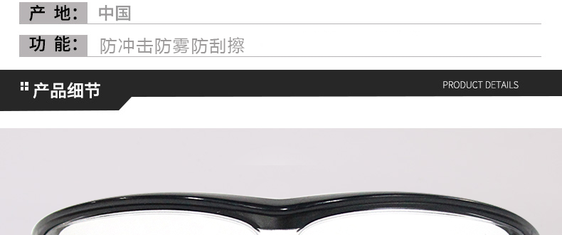 Honeywell霍尼韋爾1002781M100經(jīng)典款防霧防刮擦防護(hù)眼鏡圖片4