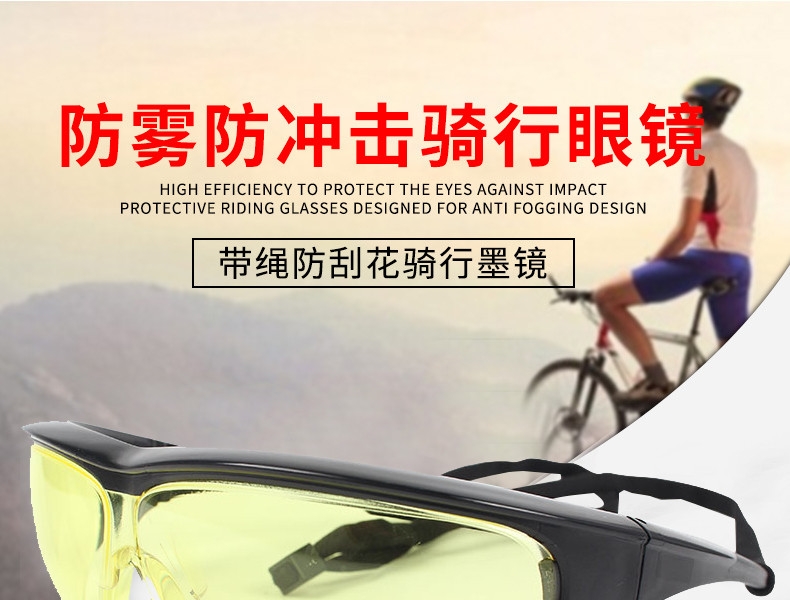 Honeywell霍尼韋爾1005212M100經(jīng)典款防霧防刮擦防護(hù)眼鏡圖片1