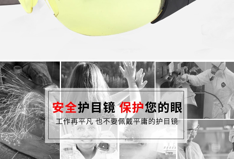 Honeywell霍尼韋爾1005212M100經(jīng)典款防霧防刮擦防護(hù)眼鏡圖片2