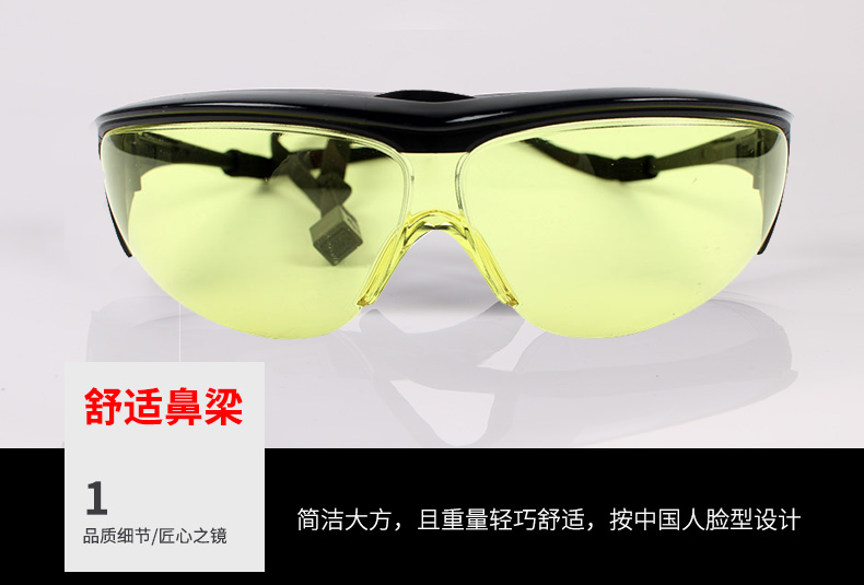 Honeywell霍尼韋爾1005212M100經(jīng)典款防霧防刮擦防護(hù)眼鏡圖片4