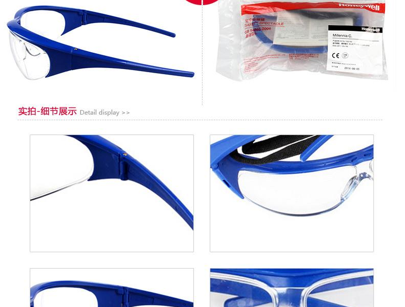 Honeywell霍尼韋爾1002783M100經(jīng)典款防霧防刮擦防護(hù)眼鏡圖片5