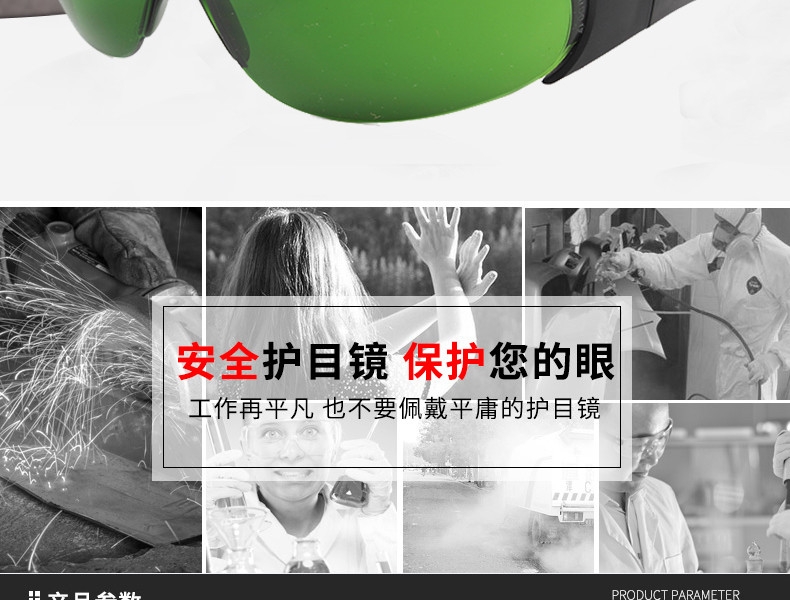 Honeywell霍尼韋爾1006405M100經(jīng)典款防刮擦3號(hào)暗度鏡片焊接防護(hù)眼鏡圖片2