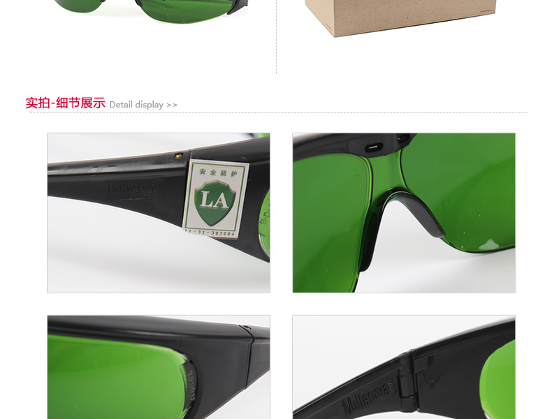 Honeywell霍尼韋爾1006405M100經(jīng)典款防刮擦3號(hào)暗度鏡片焊接防護(hù)眼鏡圖片5