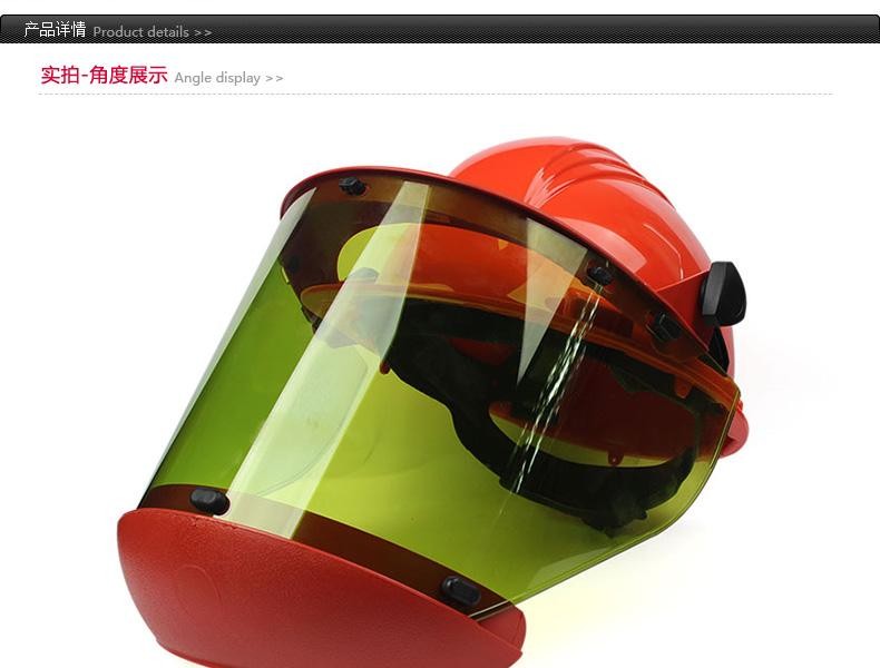 Honeywell霍尼韋爾AS1000HAT-SPL防電弧頭盔10cal面屏T圖片1