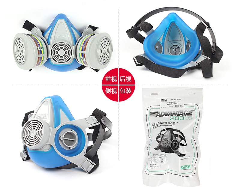 梅思安10120786優(yōu)越系列200LS型半面罩呼吸器圖片2