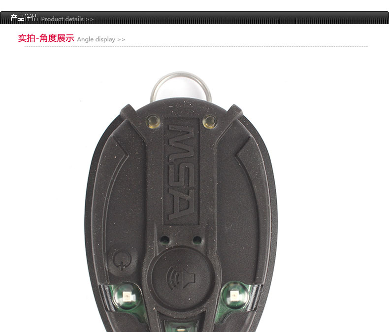 梅思安10088032-CN MotionSCOUT K帶鑰匙式呼救器圖片1