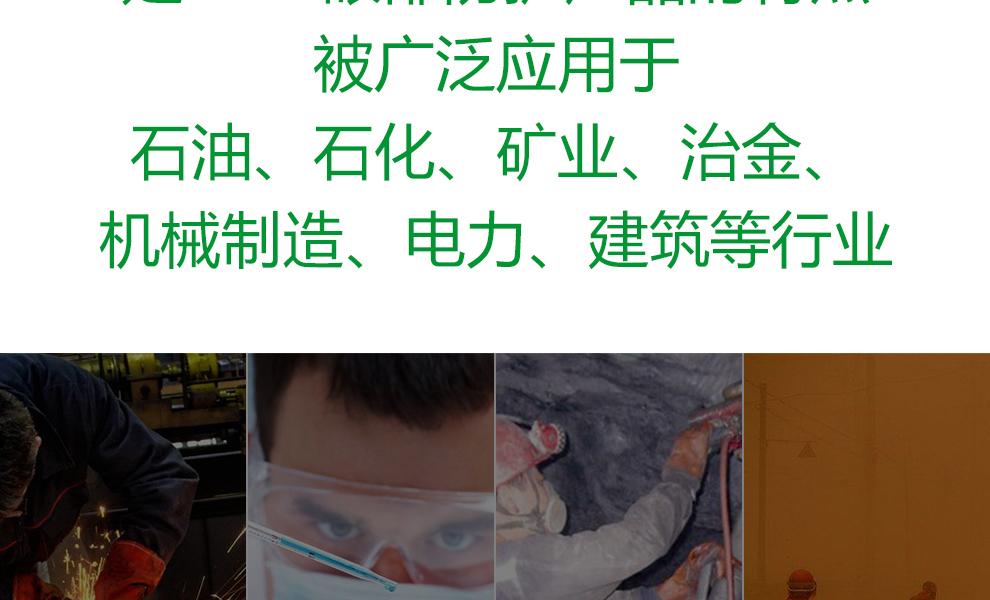 梅思安9913252賓特-C防護(hù)眼鏡圖片10