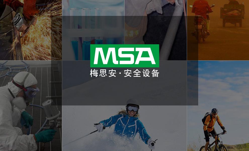 梅思安9913252賓特-C防護(hù)眼鏡圖片11