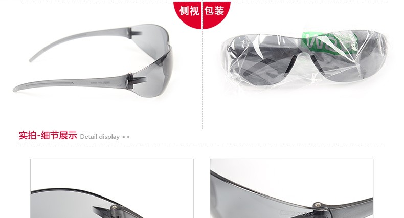 梅思安9913278百固-G防護(hù)眼鏡圖片3