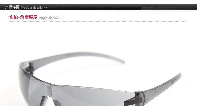 梅思安9913278百固-G防護(hù)眼鏡圖片1