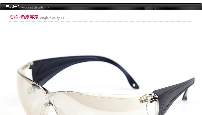 梅思安9913249萊特-IO防護眼鏡圖片1