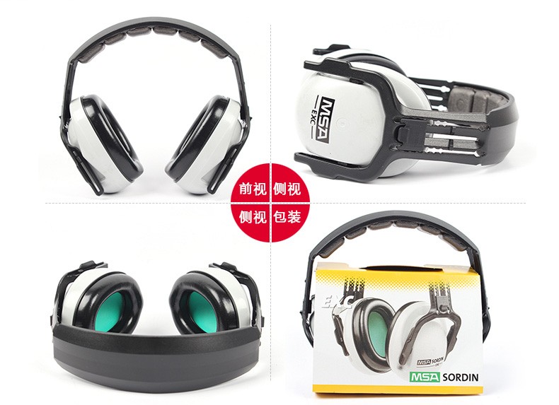 梅思安SOR20010卓越型頭戴式防噪音耳罩圖2