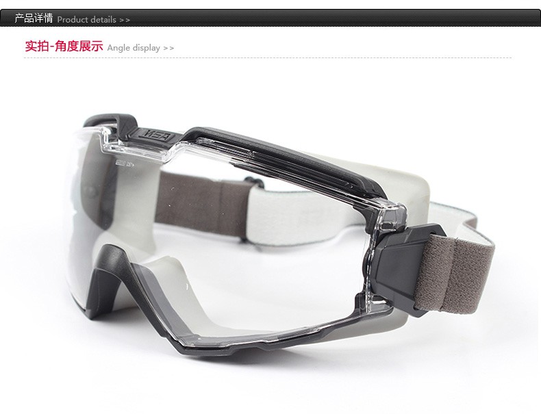 梅思安10108427ChemPro護(hù)目鏡圖片1