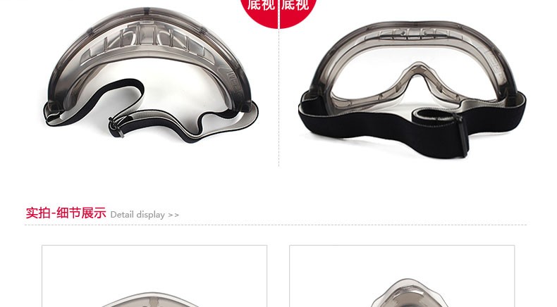 梅思安9913225護(hù)目鏡圖片3