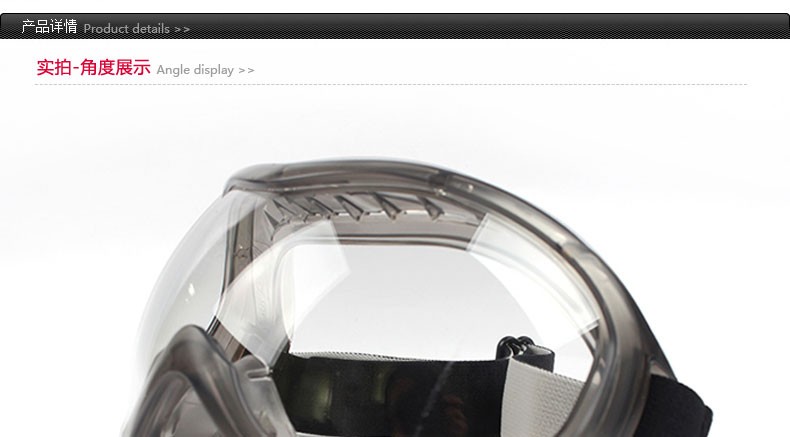 梅思安9913225護(hù)目鏡圖片1