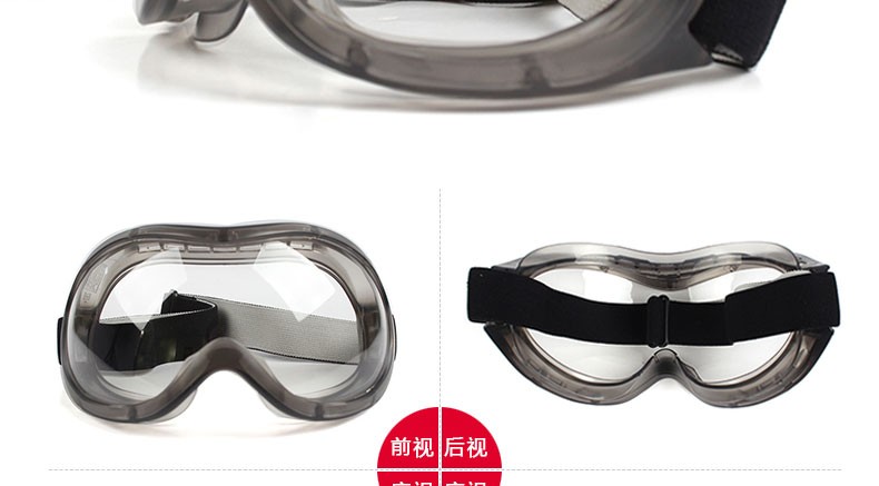 梅思安9913225護(hù)目鏡圖片2