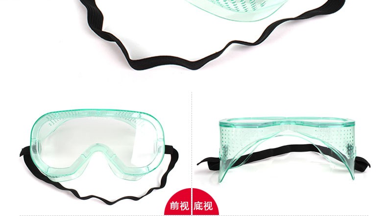 梅思安9913221E-Gard護(hù)目鏡圖片2