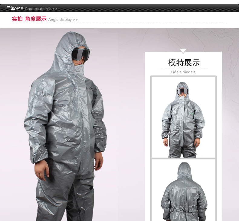 梅思安10114589CPS601連體式防化服圖片1