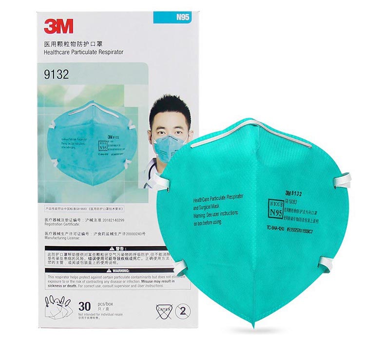 3M9132口罩N95醫(yī)用防護(hù)口罩整盒包裝圖