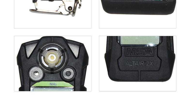 梅思安10196241天鷹2X便攜式單氣體檢測儀圖片5