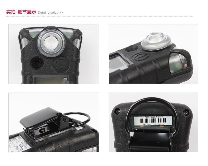 梅思安8241003天鷹單一氣體檢測(cè)儀圖片3