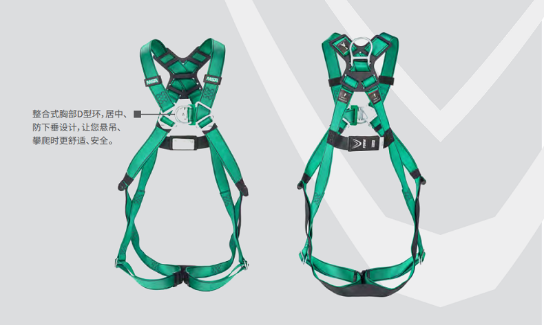 梅思安10205395V-FORM系列優(yōu)越型中號(hào)安全帶圖7