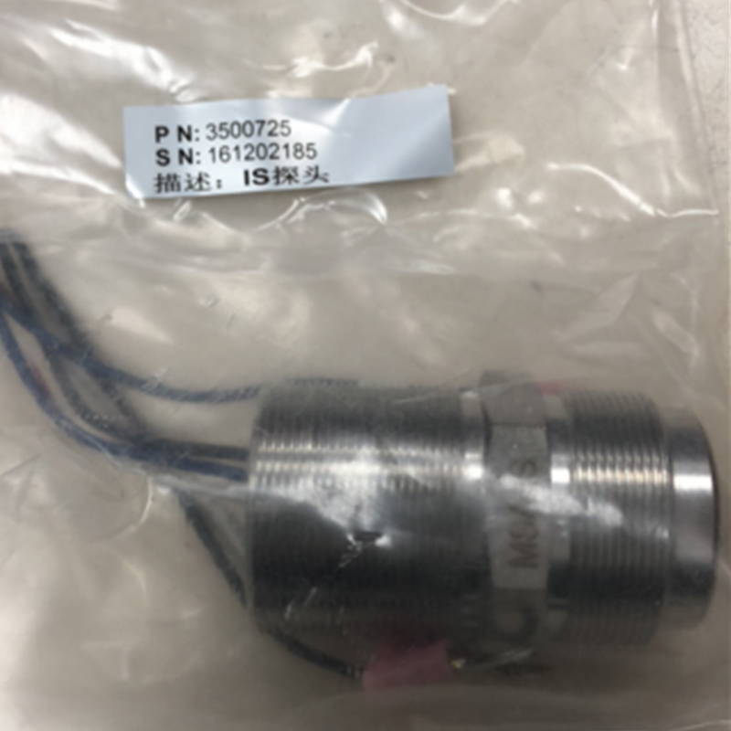 梅思安3500725 500s可燃?xì)怏w探測(cè)器探頭