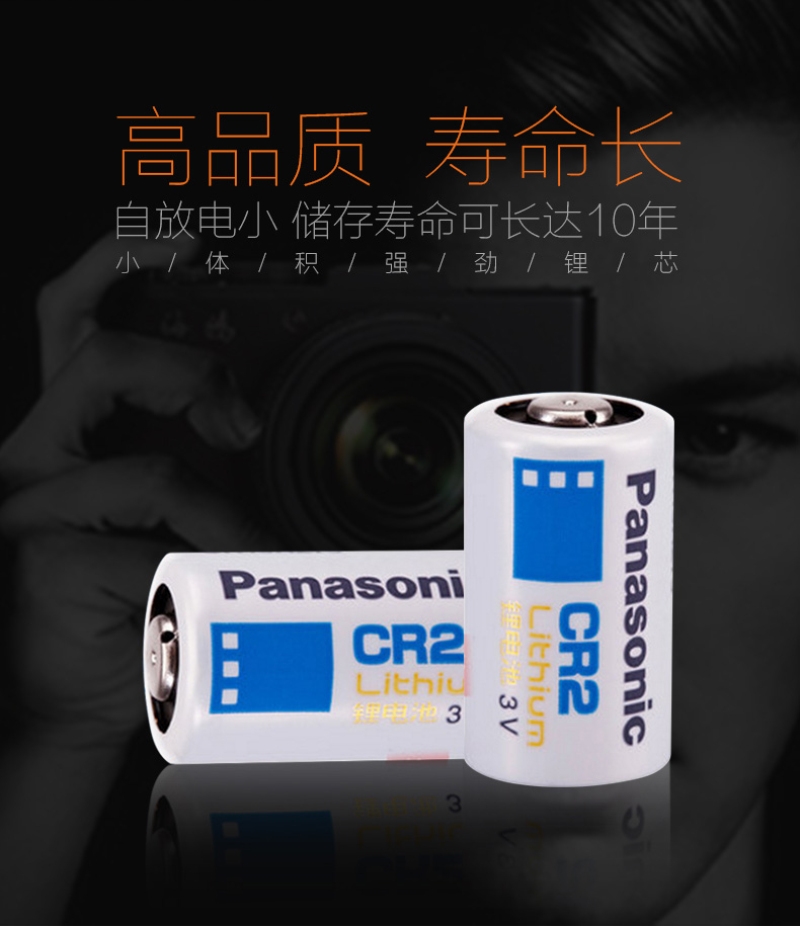 梅思安3100231氣體探測器松下CR2電池圖片1