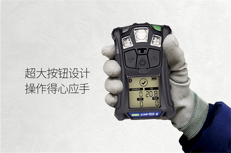 梅思安10196256(國產(chǎn)版)天鷹4XR藍牙版多種氣體檢測儀圖片12