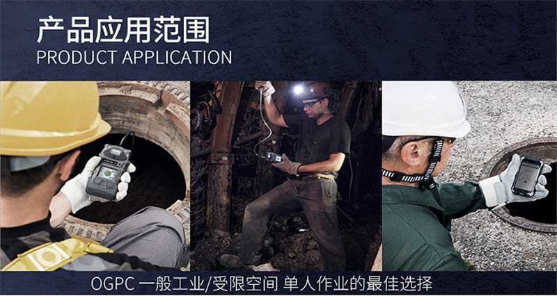 梅思安10196254(國(guó)產(chǎn)版)天鷹4XR藍(lán)牙版多種氣體檢測(cè)儀圖片16