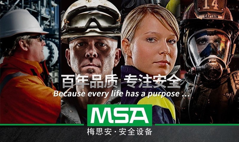 梅思安10196258(國產(chǎn)版)天鷹4XR藍牙版多種氣體檢測儀圖片1