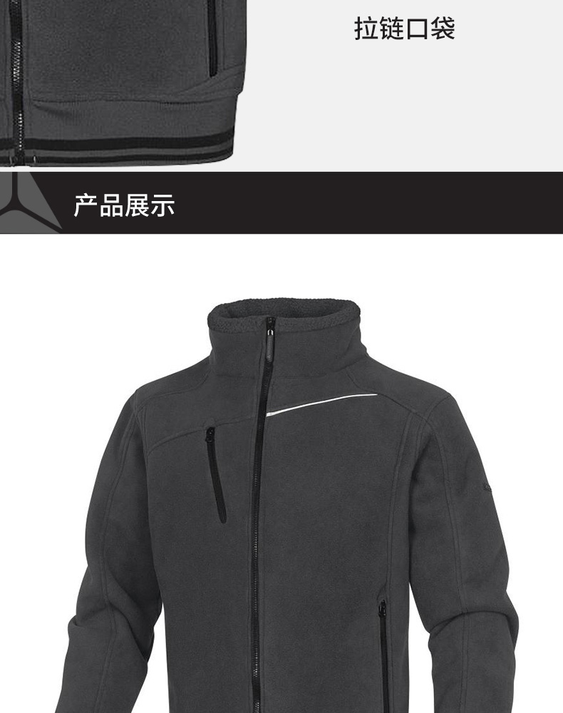 代爾塔405435搖粒絨超厚夾克防寒服圖片5