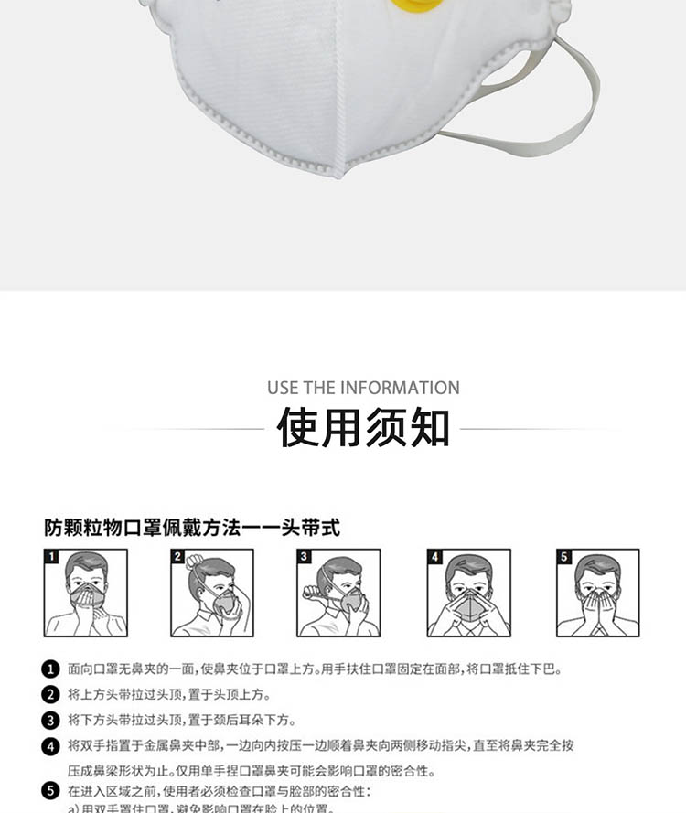 代爾塔104022FFP2級(jí)無紡布帶閥防塵口罩圖片8