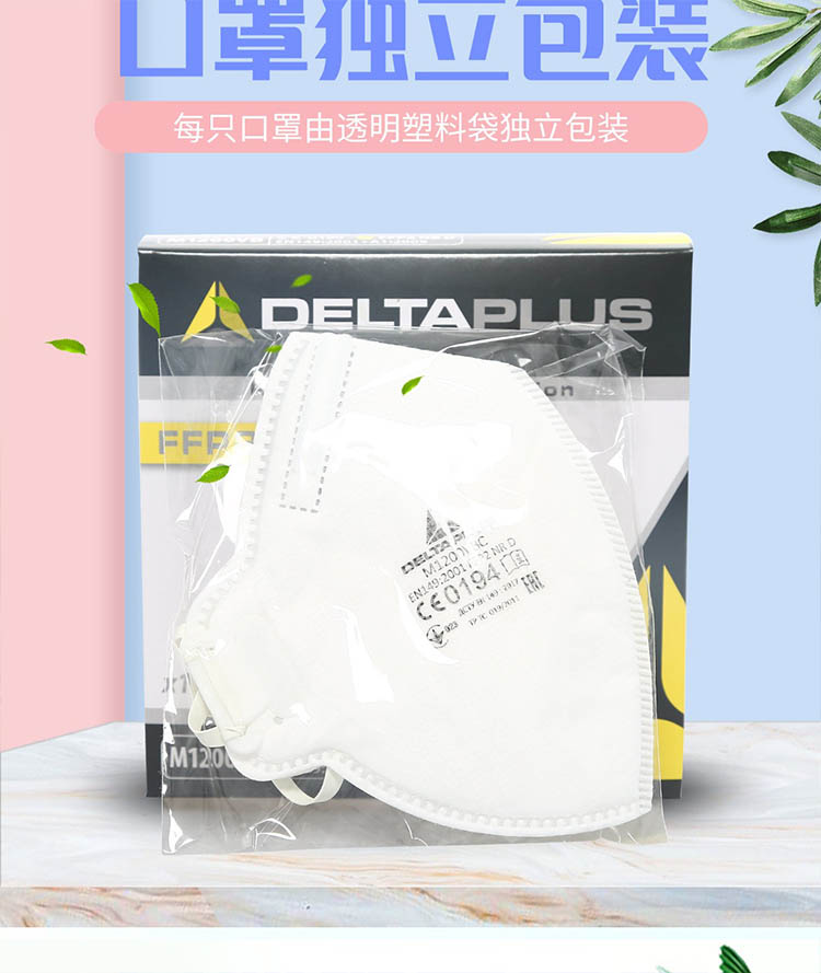 代爾塔104022FFP2級(jí)無紡布帶閥防塵口罩圖片4