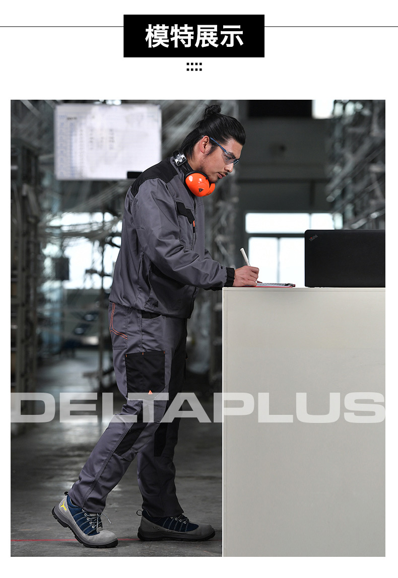 代爾塔301232低幫防砸防靜電安全鞋圖11