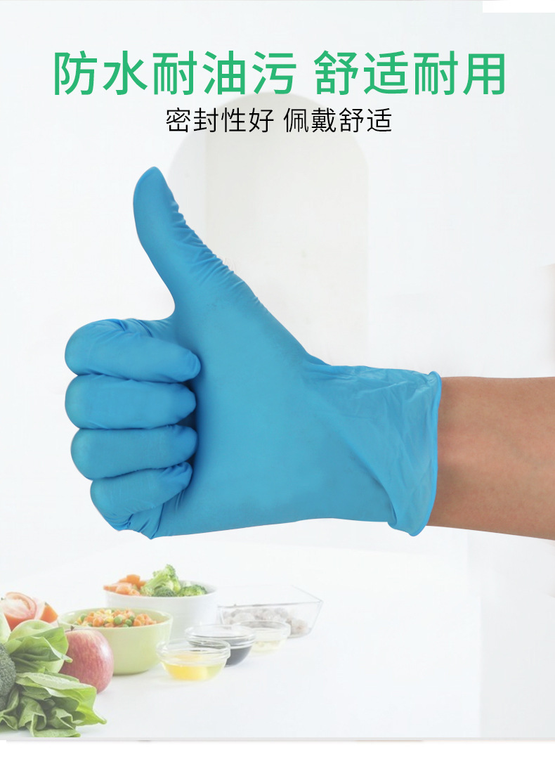 Ansell安思爾10-154MICROFLEX丁腈手套圖8