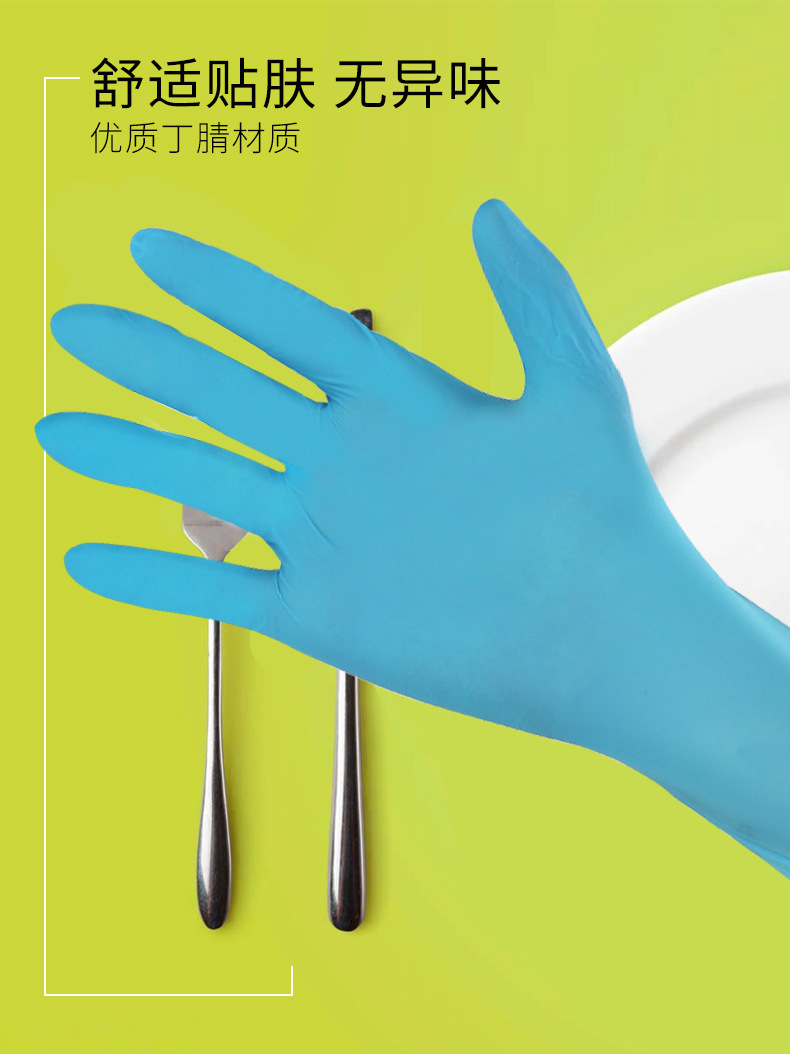 Ansell安思爾10-154MICROFLEX丁腈手套圖6