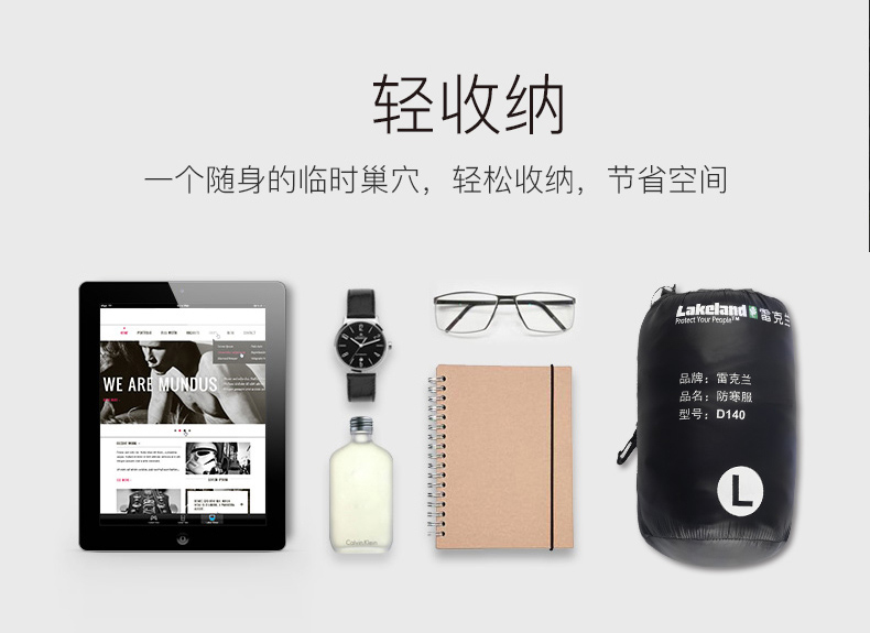 雷克蘭851334防寒服圖4