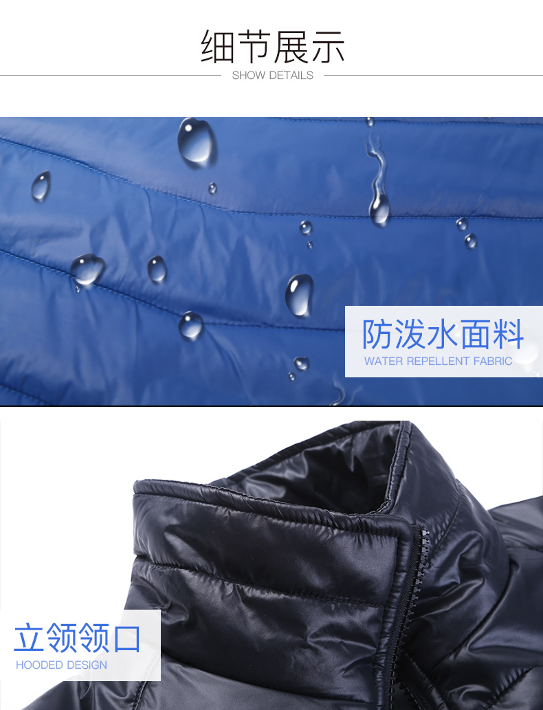 雷克蘭851334防寒服圖12