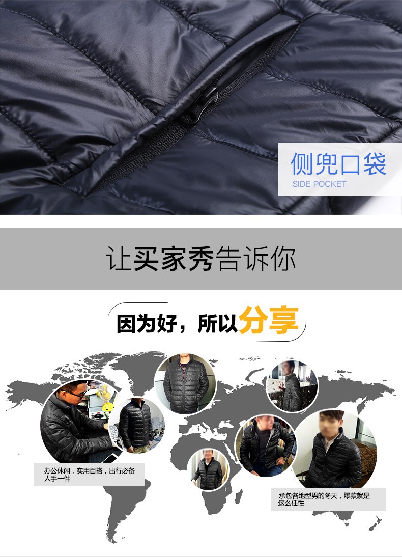 雷克蘭851334防寒服圖14