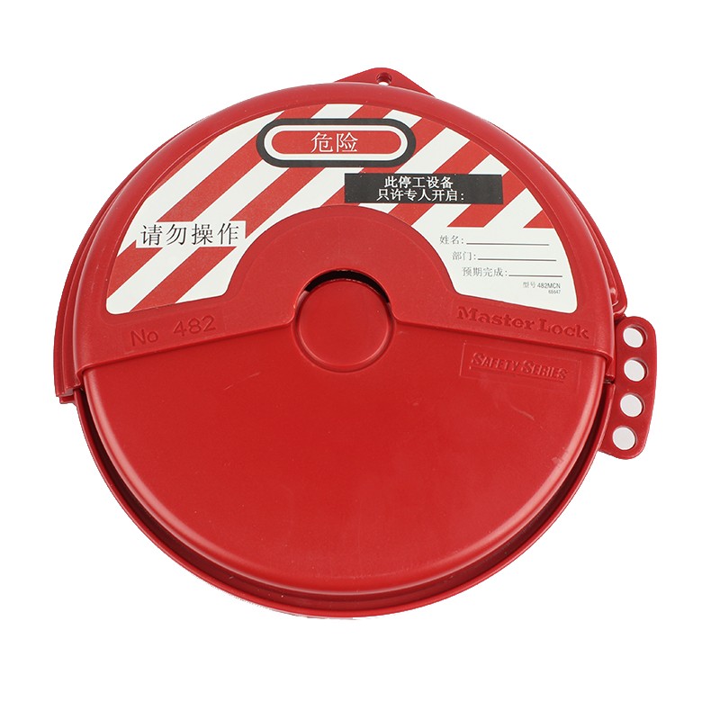 瑪斯特482MCN閥門(mén)鎖具