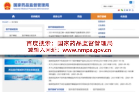 正規(guī)醫(yī)用口罩判定方法及步驟