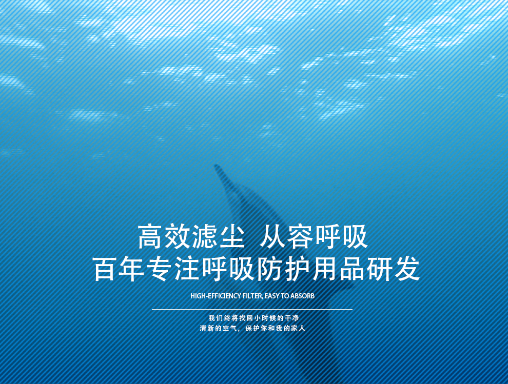 重松U2K濾毒盒圖3