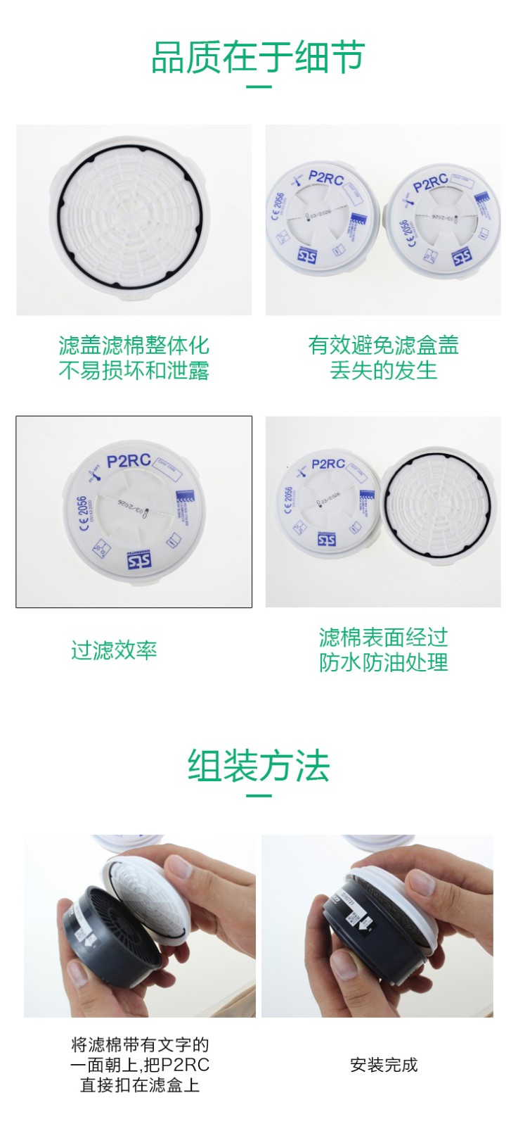 重松41521濾盒圖3