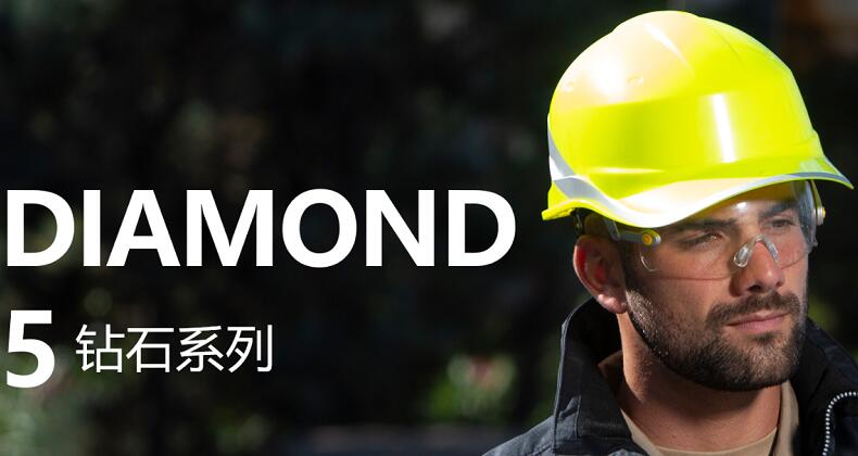 代爾塔安全帽