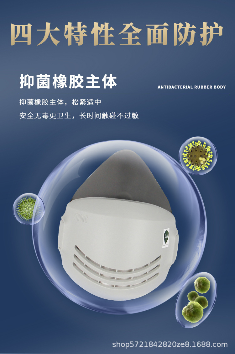 思創(chuàng)ST-100C橡膠防塵面具圖3