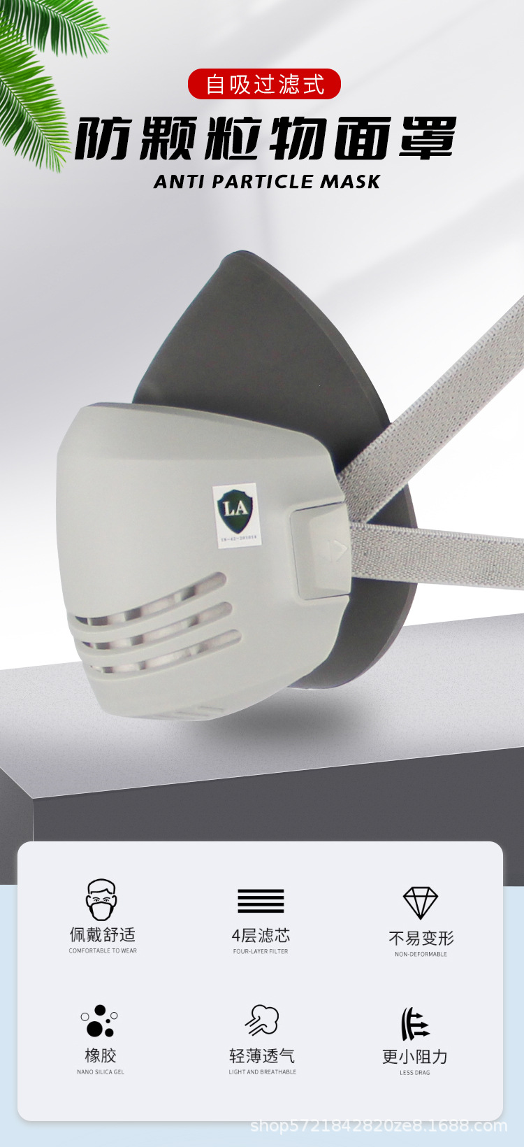 思創(chuàng)ST-100C橡膠防塵面具圖1